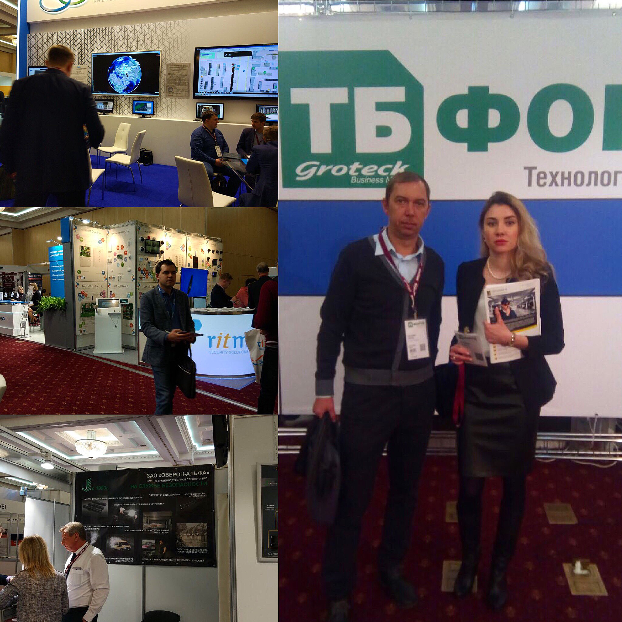 IMG 6090 14 02 18 10 27